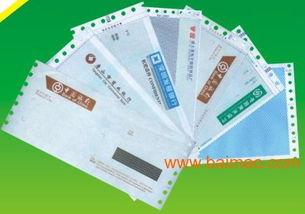 蘇州保密薪資袋印刷蘇州環保袋印刷,蘇州保密薪資袋印刷蘇州環保袋印刷生產廠家,蘇州保密薪資袋印刷蘇州環保袋印刷價格