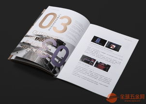 高精度宣傳畫冊(cè)印刷 數(shù)碼印刷機(jī)與特種網(wǎng)印的專業(yè)應(yīng)用