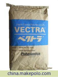 金盛源工程塑料 特種塑料LD235、LCP及日本油墨LD-235鐳射系列材料的專業供應